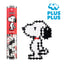 Juego tubo Snoopy 275 piezas Ludilo