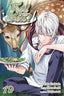 Food Wars 19. Los Que Aspiran A Lo Más Alto: LOS QUE ASPIRAN A LO MAS ALTO