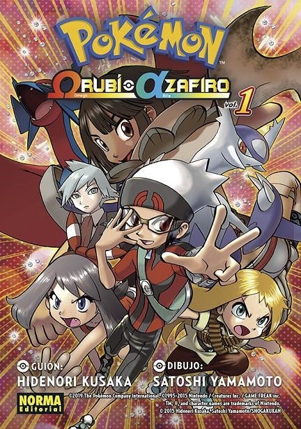 Pokémon Rubí Omega Alfa Zafiro 1 Imagen principal del producto