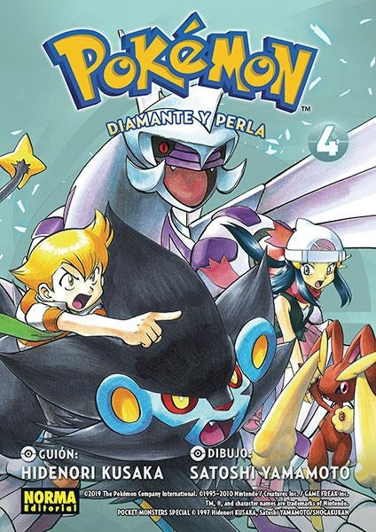 Pokémon 20. Diamante y perla 4 Imagen principal del producto