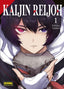 KAIJIN REIJOH 01: 1ª edicion con postal