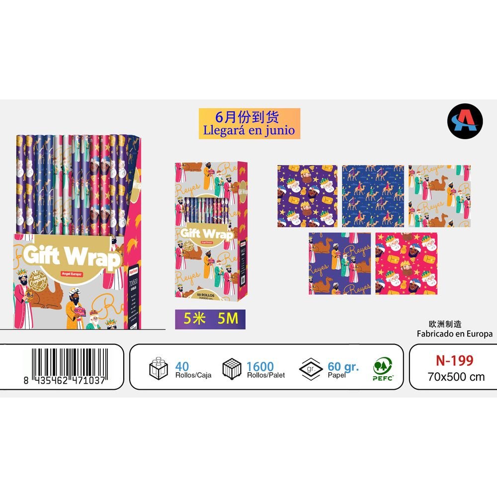 PAPEL REGALO ROLLO 70X500 REYES MAGOS NAVIDAD | NAVIDAD ANGEL EUROPA | ENVASE 40 UDS. UNIDAD | 8435462471037 Imagen principal del producto