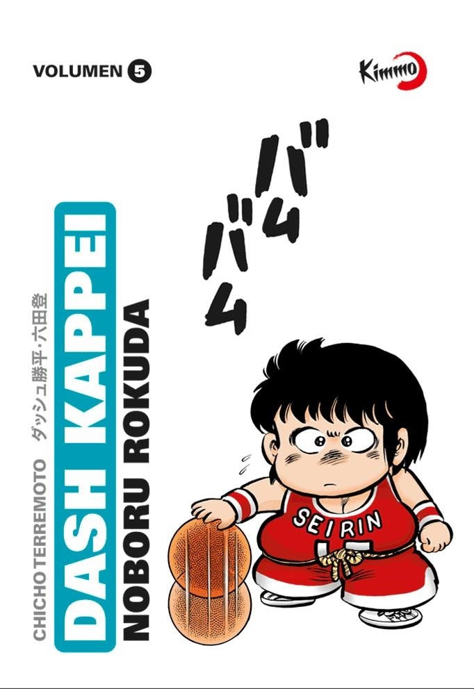 Dash Kappei Volumen 5 Imagen principal del producto