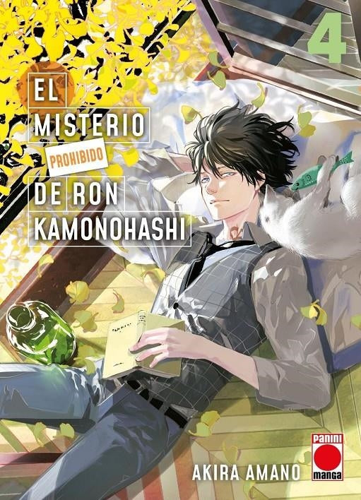 EL MISTERIO PROHIBIDO DE RON KAMONOHASHI N.4 Imagen principal del producto