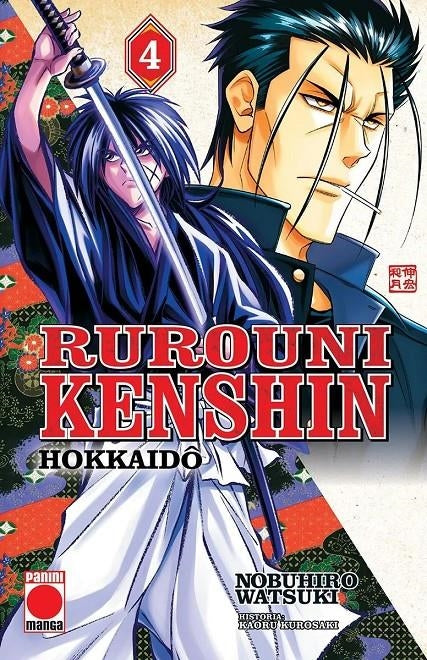 Rurouni kenshin hokkaido n.4 Imagen principal del producto
