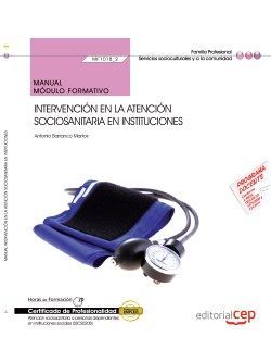 Manual. Intervención en la atención sociosanitaria en instituciones (MF1018_2). Certificados de profesionalidad. Atención sociosanitaria a personas dependientes en instituciones sociales (SSCS0208) Imagen principal del producto