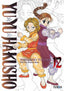 Yu Yu Hakusho Edición Kanzenban 12