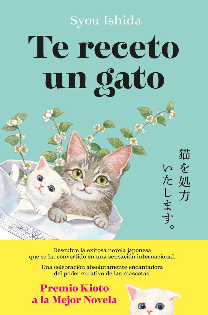 TE RECETO UN GATO - 9788408300502 Imagen principal del producto