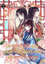 LA TEJEDORA QUE URDE UNA HISTORIA DE AMOR CIEGO 2 | Kobayakawa, Mahiro | 9788410020184 (Monogatari novels)