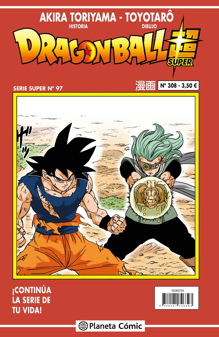 ✅ DRAGON BALL SERIE ROJA Nº 308 - 9788411401333