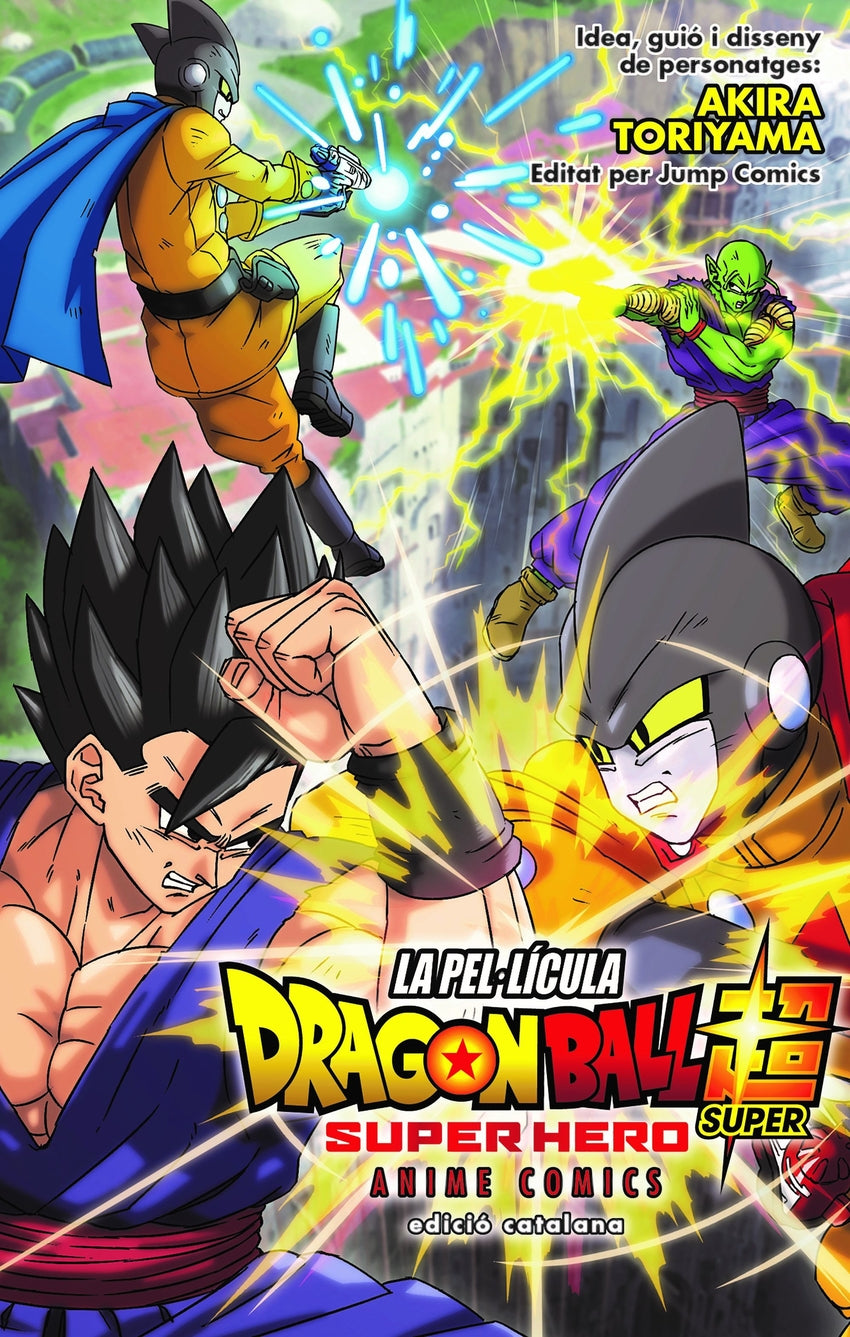 ✅ BOLA DE DRAC SUPER SUPER HERO - 9788411611657