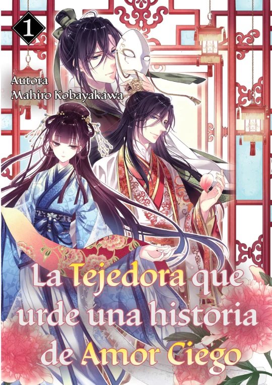 LA TEJEDORA QUE URDE UNA HISTORIA DE AMOR CIEGO 1 | Kobayakawa, Mahiro | 9788412745405 (Monogatari novels)