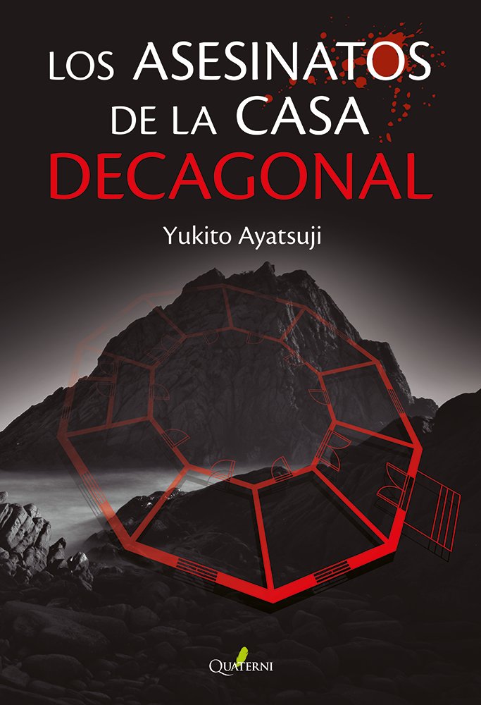 ASESINATOS DE LA CASA DECAGONALLOS - 9788412821666 Imagen principal del producto