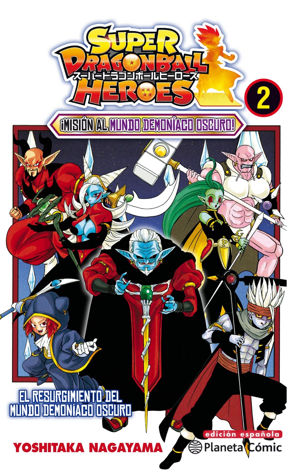 ✅ DRAGON BALL HEROES Nº 02/02 - 9788413410036