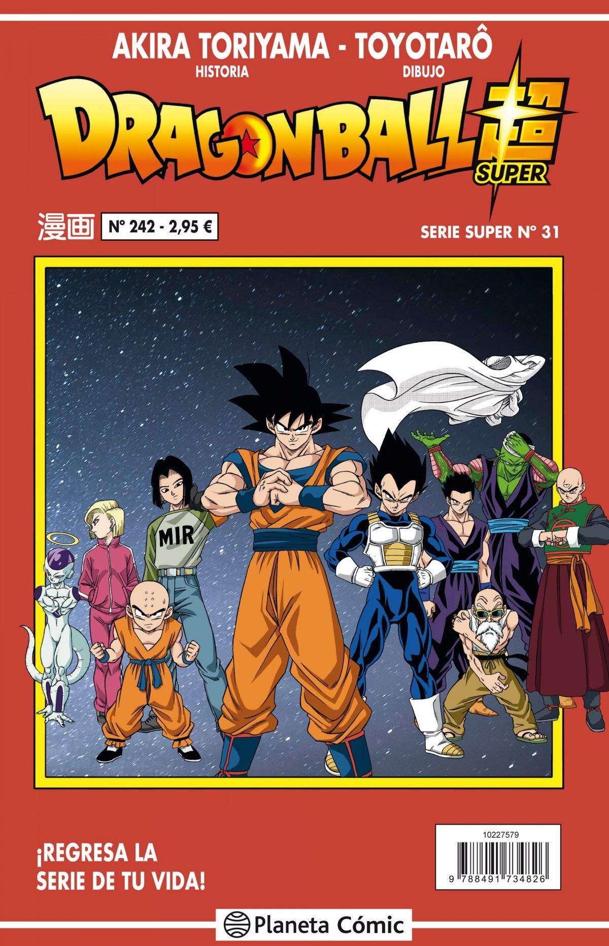 ✅ DRAGON BALL SERIE ROJA Nº 242 - 9788413410043