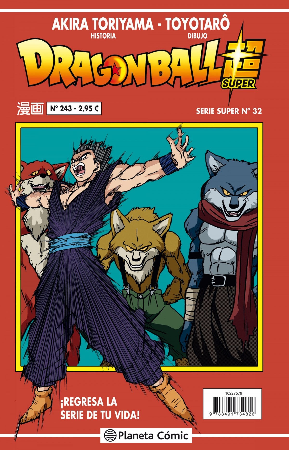 ✅ DRAGON BALL SERIE ROJA Nº 243 - 9788413410050