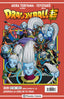 ✅ DRAGON BALL SERIE ROJA Nº 244 - 9788413410067