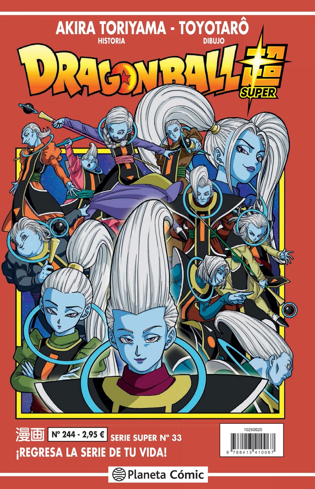 ✅ DRAGON BALL SERIE ROJA Nº 244 - 9788413410067