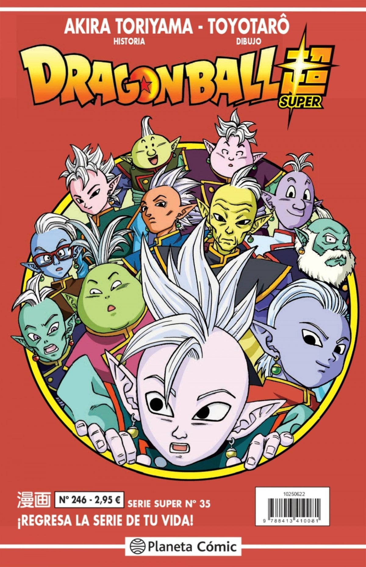 ✅ DRAGON BALL SERIE ROJA Nº 246 - 9788413410081