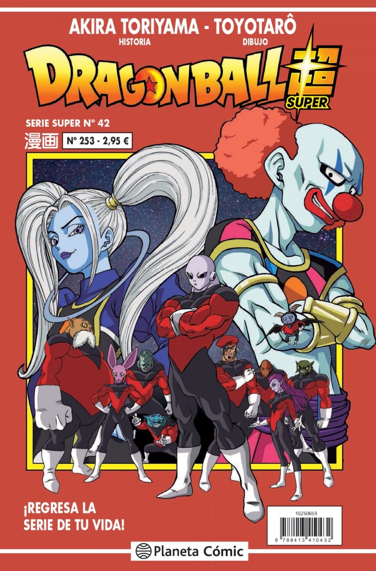 ✅ DRAGON BALL SERIE ROJA Nº 253 - 9788413415024