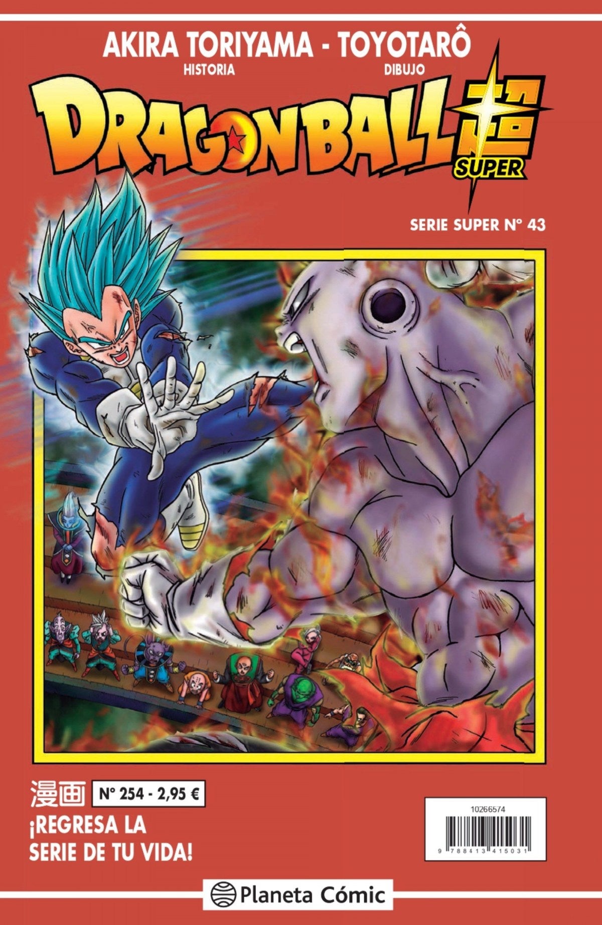 ✅ DRAGON BALL SERIE ROJA Nº 254 - 9788413415031