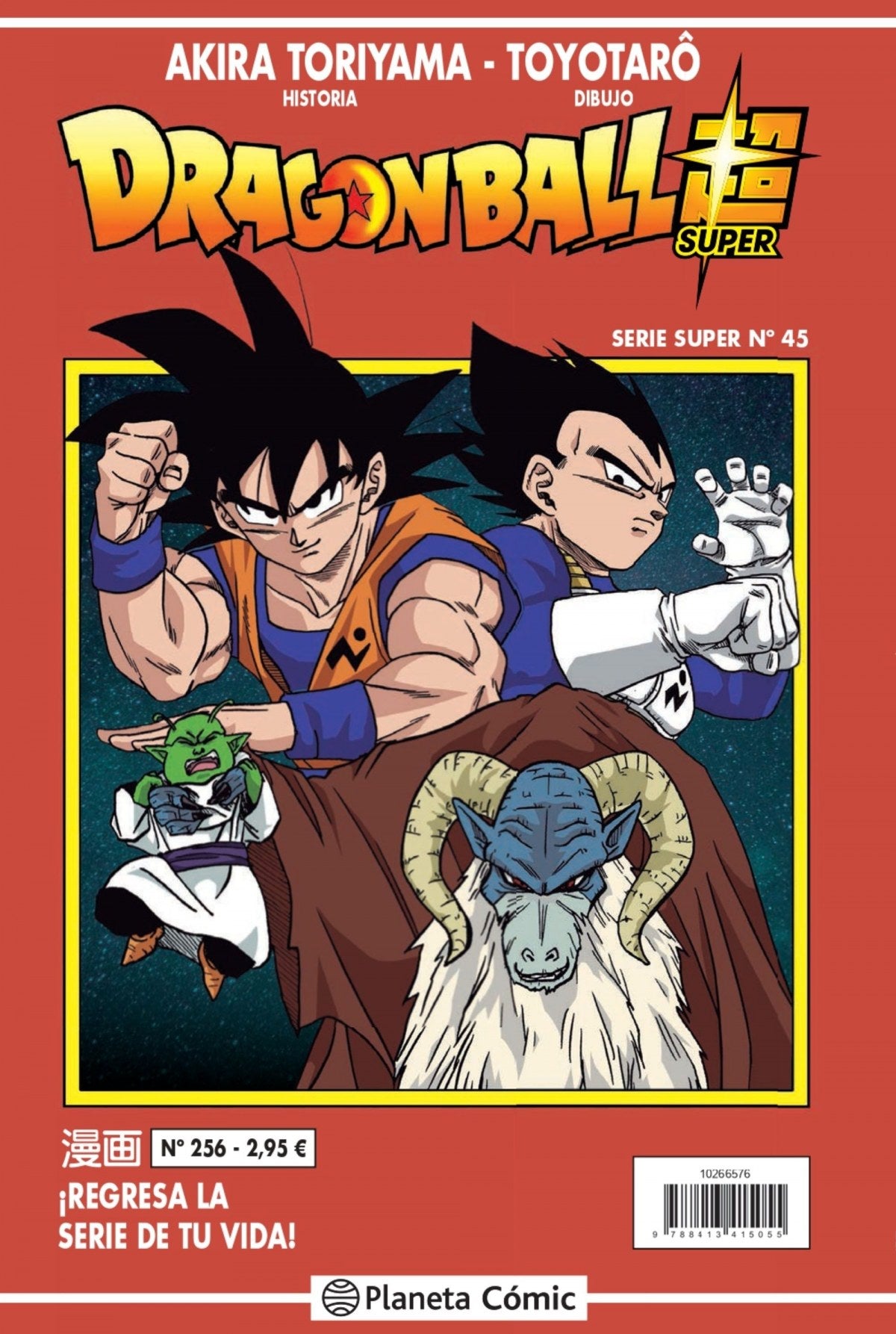 ✅ DRAGON BALL SERIE ROJA Nº 256 - 9788413415055