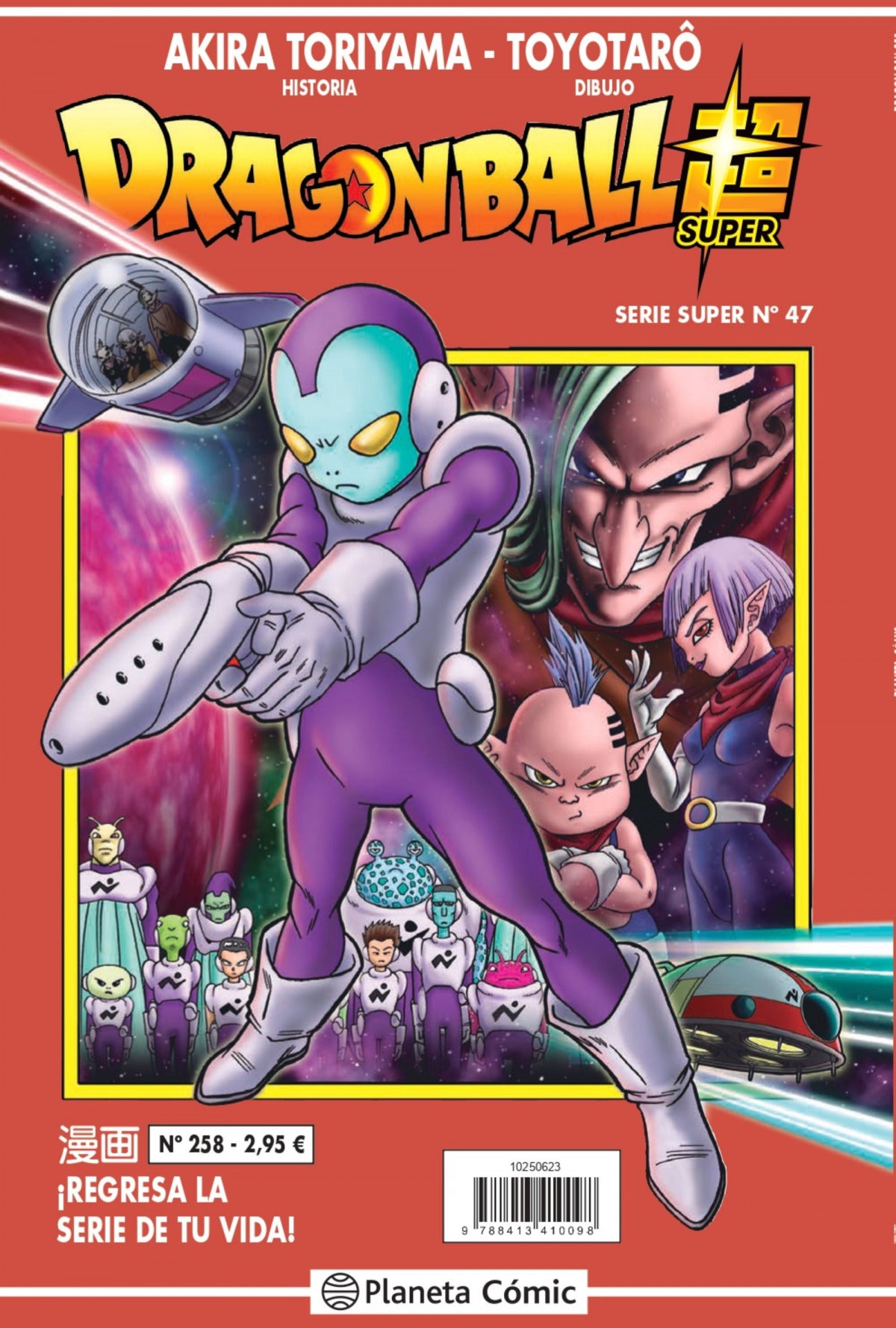 ✅ DRAGON BALL SERIE ROJA Nº 258 - 9788413415741