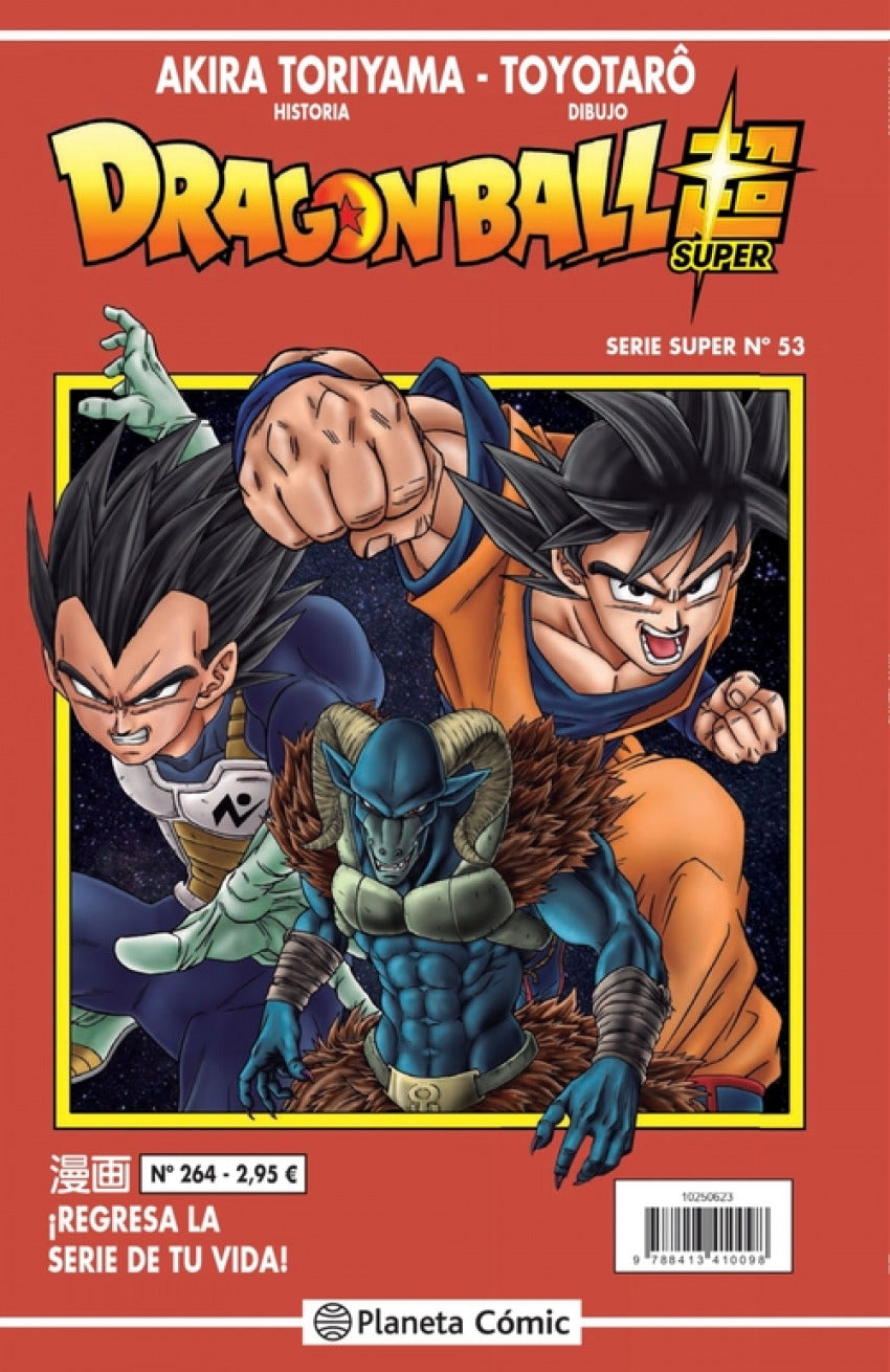 ✅ DRAGON BALL SERIE ROJA Nº 264 - 9788413416090 Imagen principal del producto