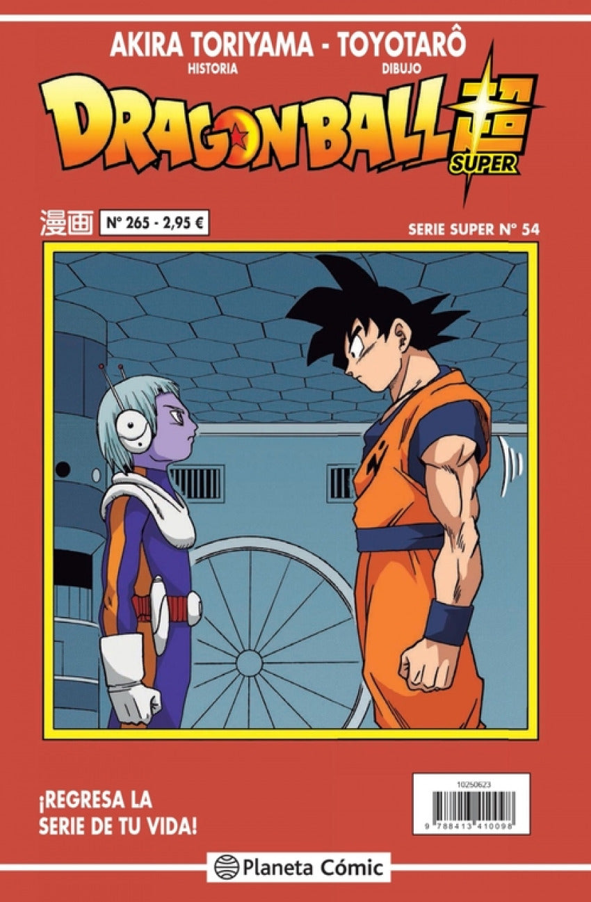 ✅ DRAGON BALL SERIE ROJA Nº 265 - 9788413416106