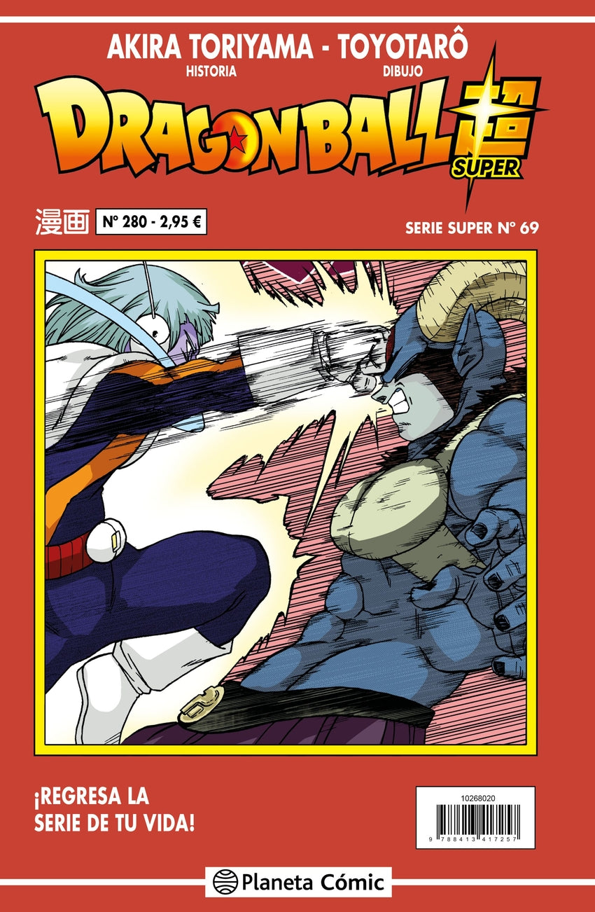 ✅ DRAGON BALL SERIE ROJA Nº 280 - 9788413416199