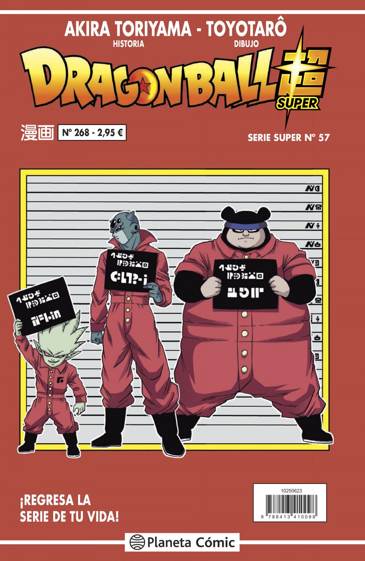 ✅ DRAGON BALL SERIE ROJA Nº 268 - 9788413416601