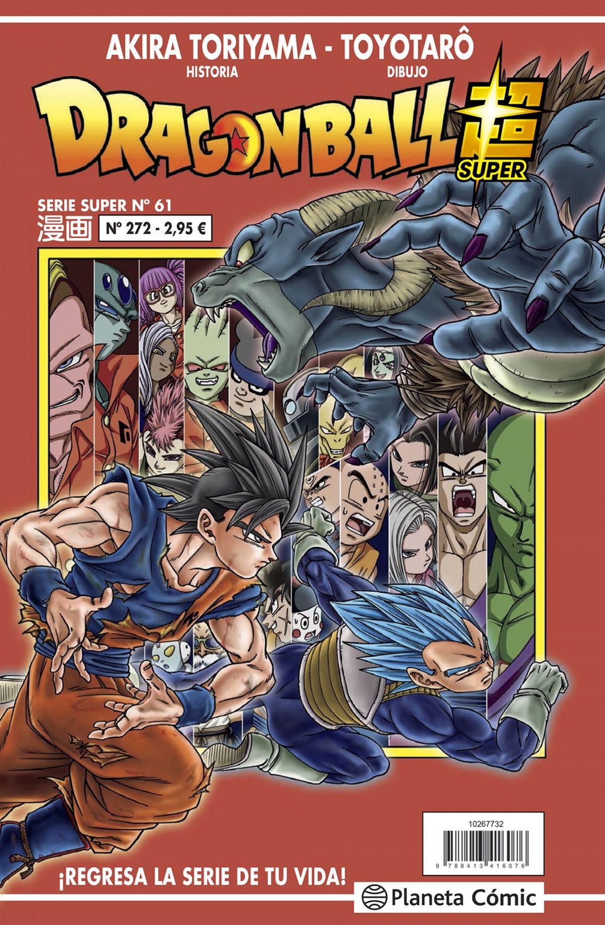 ✅ DRAGON BALL SERIE ROJA Nº 272 - 9788413417110