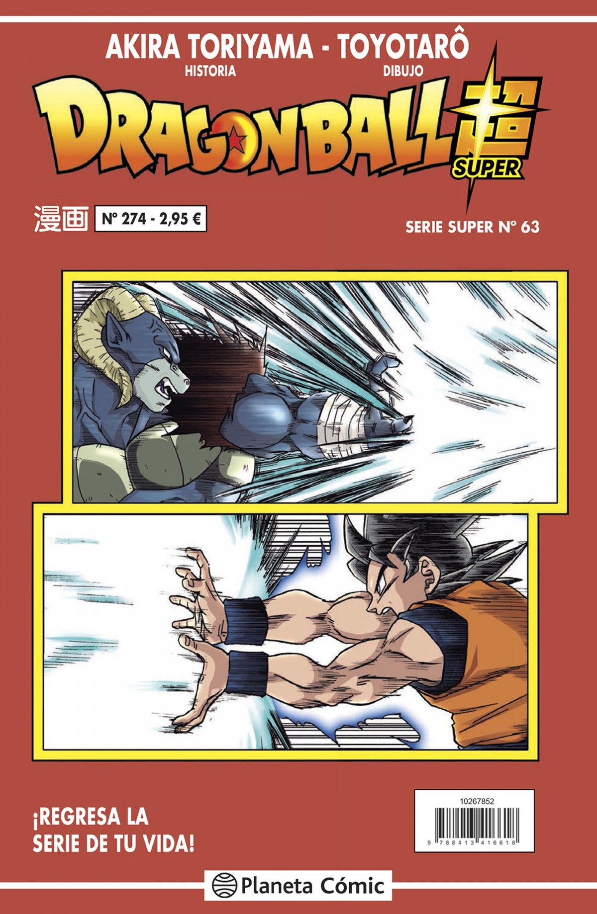 ✅ DRAGON BALL SERIE ROJA Nº 274 - 9788413417325