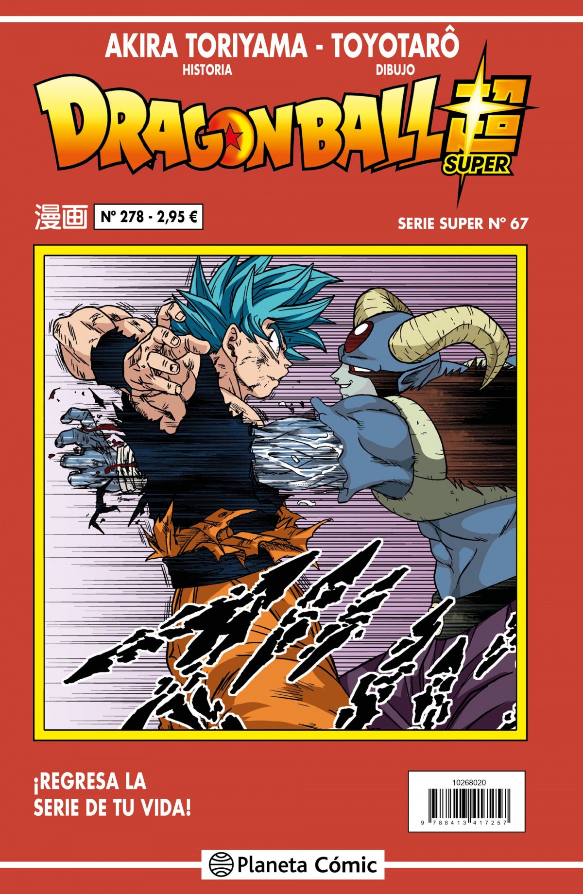 ✅ DRAGON BALL SERIE ROJA Nº 278 - 9788413417363