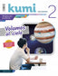 Proyecto Kumi 2 Eso : Volamos  | EDELVIVES | 9788414028537