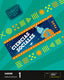 Cuaderno Ciencias Sociales 1ºe | EDELVIVES | 9788414046814