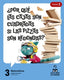Proyecto: Viaje al Centro de l | EDELVIVES | 9788414069202