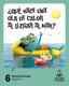 Proyecto: Viaje al Centro de la Curiosidad. Ciencias Sociales 6
