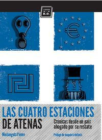 CUATRO ESTACIONES DE ATENAS,LAS | PAONE,MARIANGELA | LIBROS DEL K,O | 9788416001200 Imagen principal del producto