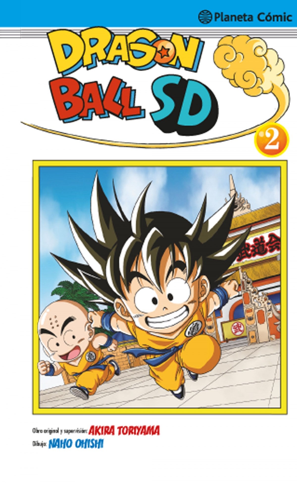 ✅ DRAGON BALL SD - 9788416476817