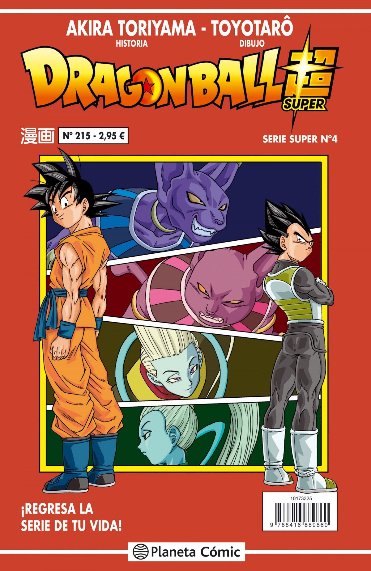 ✅ DRAGON BALL 215 - 9788416889860