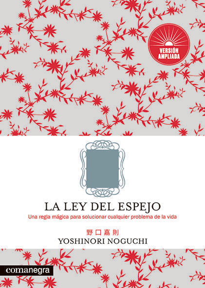 LEY DEL ESPEJO VERSION AMPLIADALA - 9788417188818 Imagen principal del producto