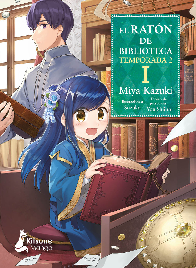 El ratón de biblioteca T.2 V.1