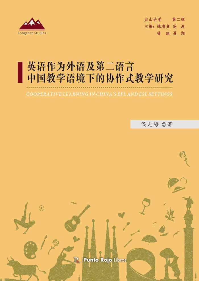 COOPERATIVE LEARNING IN CHINAS EFL AND ESL SETTINGS - 9788418829581