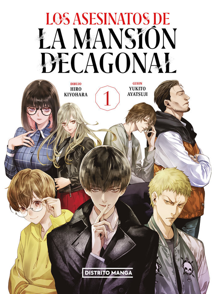 LOS ASESINATOS DE LA MANSION DECAGONAL 1 - 9788419290090