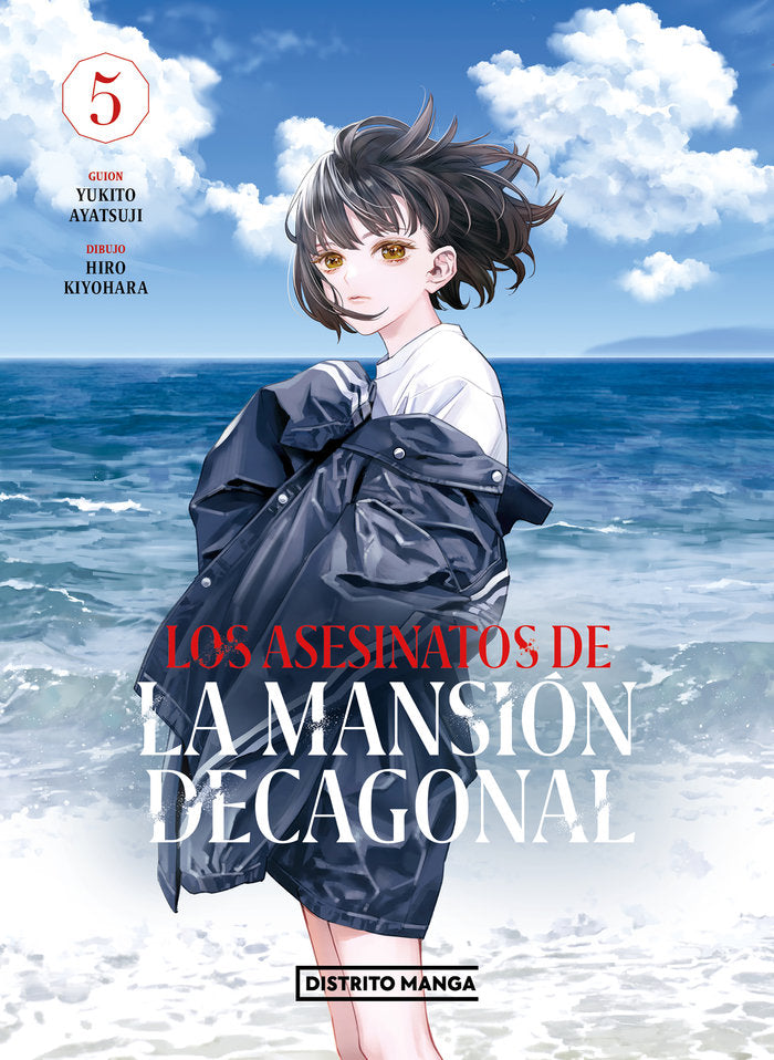 LOS ASESINATOS DE LA MANSION DECAGONAL 5 - 9788419290762