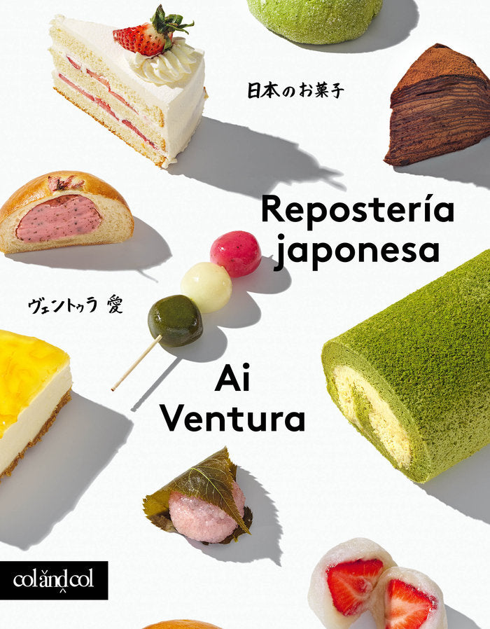 REPOSTERIA JAPONESA - 9788419483539 Imagen principal del producto