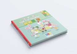 Nora y Nico van a la compra. Aa. Vv. (Editorial GEU) 9788419646026 Imagen secundaria del producto