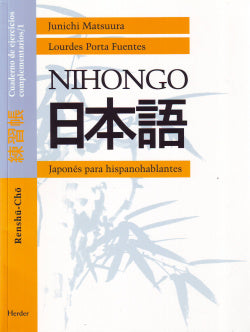 Nihongo 1 Ejercicios | HERDER | 9788425420535