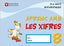 APRENC AMB LES XIFRES 8 EI 3-4 ANYS 05 | Varios Autores | 9788431678661 (Vicens Vives)